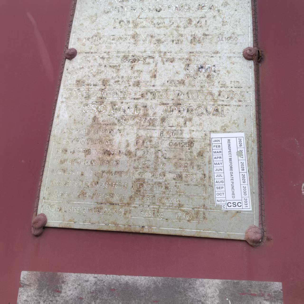 微信图片_2026-07-28_103305_619.jpg