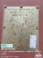 微信图片_2026-07-28_103508_783.jpg