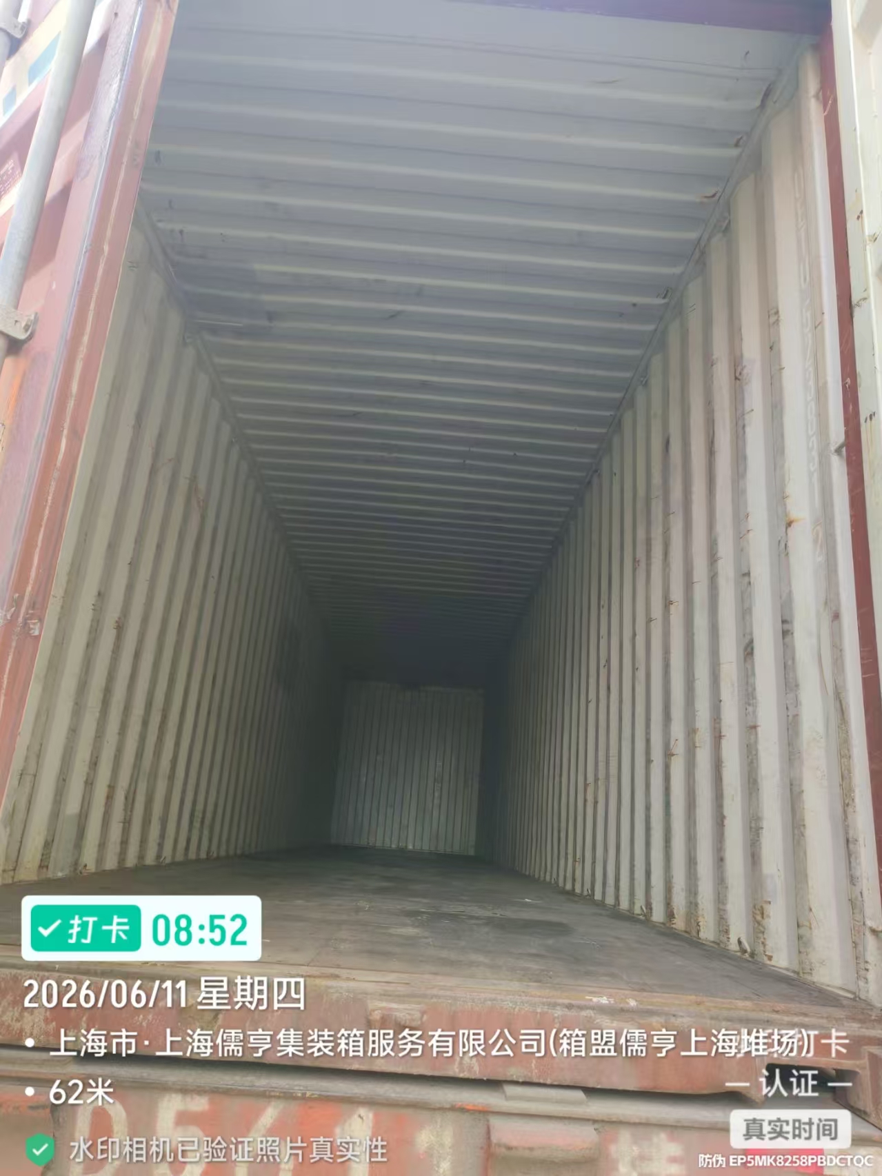 微信图片_2026-07-28_103504_497.jpg